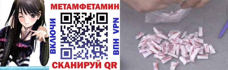 АМФЕТАМИН VHQ  Купить где  Златоуст 