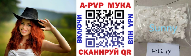 Alpha-PVP крисы CK  Купить закладки  Златоуст 