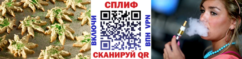 Купить  Златоуст  Canna-Cookies марихуана 