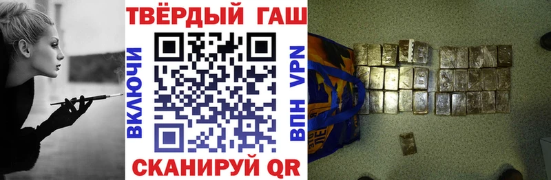 Гашиш гарик  Купить закладки  Златоуст 