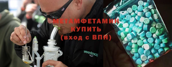 амф Вяземский