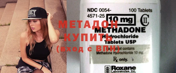 каннабис Вязьма