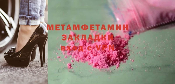 каннабис Вязьма