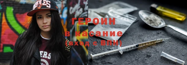 каннабис Вязьма