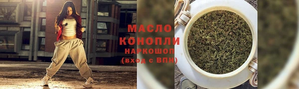 дистиллят марихуана Вязники