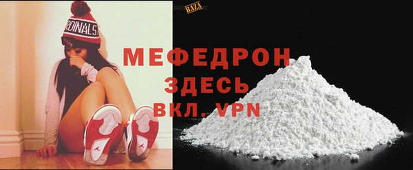каннабис Вязьма
