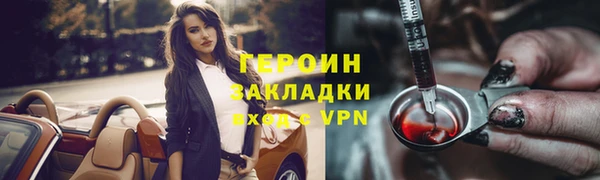 дистиллят марихуана Вязники