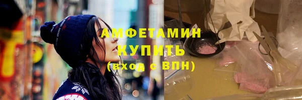 каннабис Вязьма
