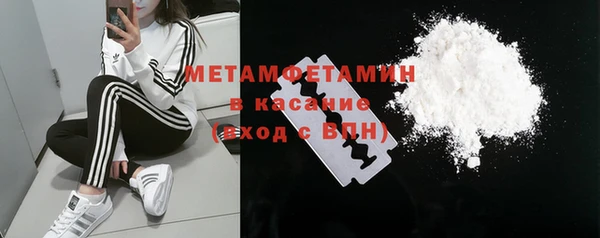 гашик Горно-Алтайск
