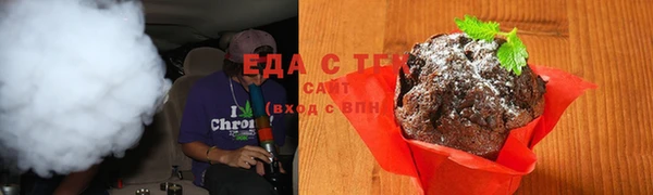 каннабис Вязьма