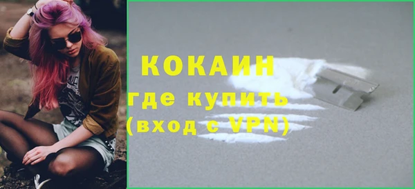каннабис Вязьма