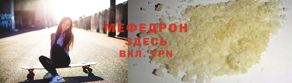 дистиллят марихуана Вязники