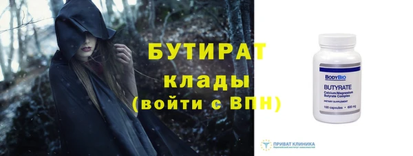 каннабис Вязьма