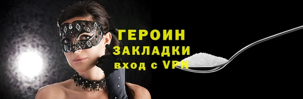 каннабис Вязьма