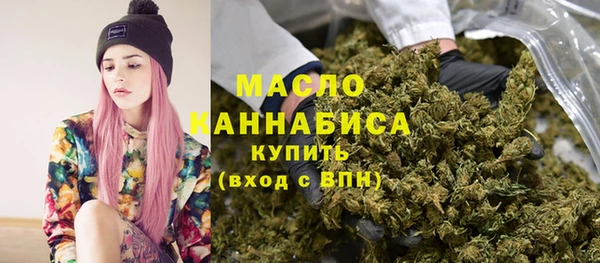 каннабис Вязьма