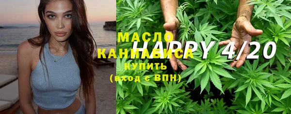 каннабис Вязьма