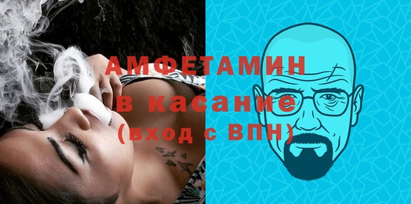 каннабис Вязьма