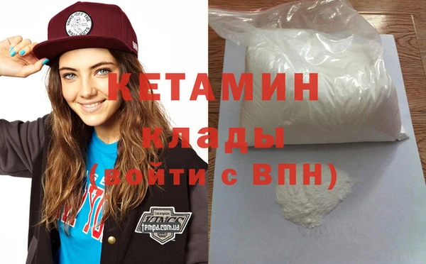 дистиллят марихуана Вязники