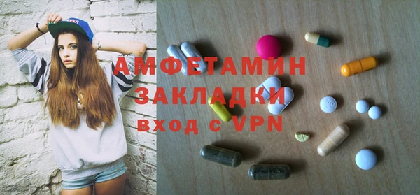 каннабис Вязьма