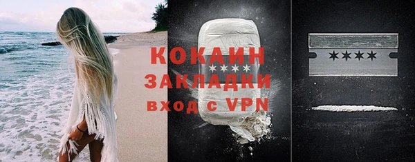 дистиллят марихуана Вязники