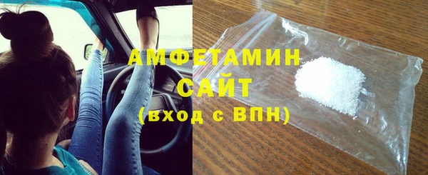 амф Вяземский