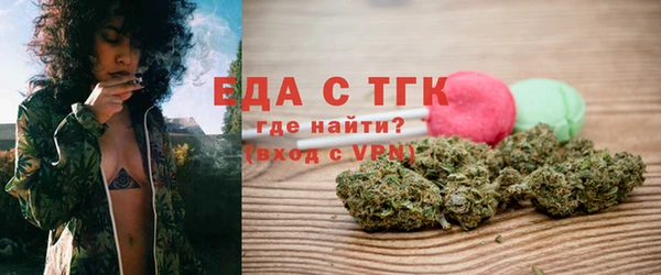 каннабис Вязьма