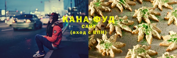 дистиллят марихуана Вязники