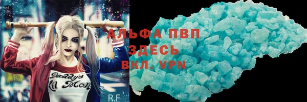 спиды Горнозаводск