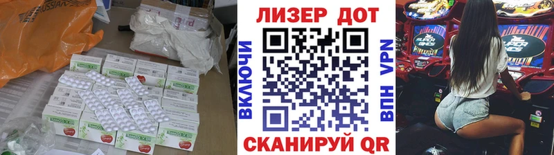 Купить где  Златоуст  Лсд 25 экстази кислота 
