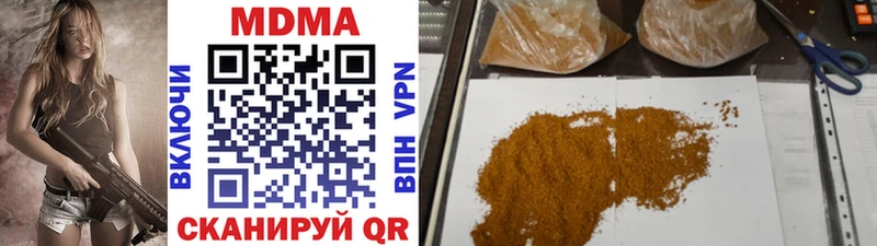 MDMA VHQ  Купить  Златоуст 