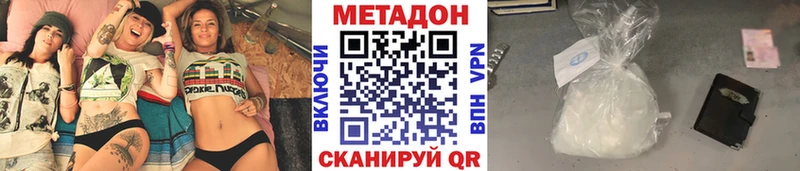 МЕТАДОН кристалл  Купить где  Златоуст 