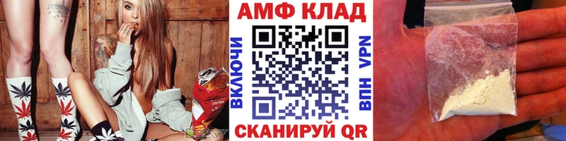 Купить где  Златоуст  Метамфетамин Декстрометамфетамин 99.9% 