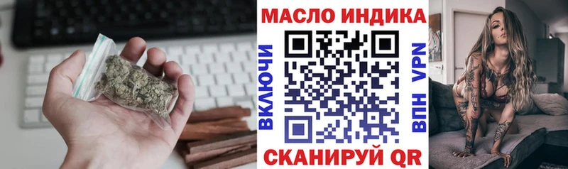 ТГК жижа  Купить где  Златоуст 